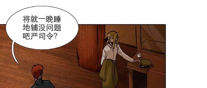 东邻西厢韩漫全集-第六十七话 自缚无删减无遮挡章节图片 