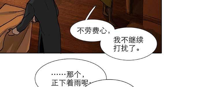 东邻西厢韩漫全集-第六十七话 自缚无删减无遮挡章节图片 