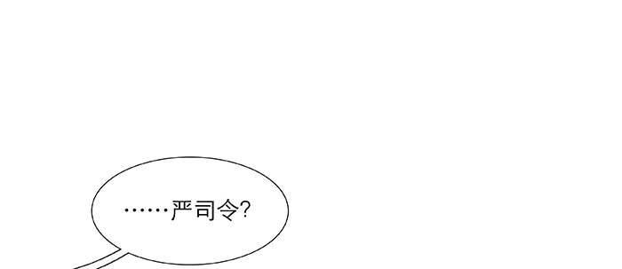 东邻西厢韩漫全集-第六十七话 自缚无删减无遮挡章节图片 