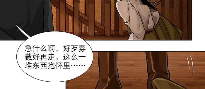 东邻西厢韩漫全集-第六十七话 自缚无删减无遮挡章节图片 