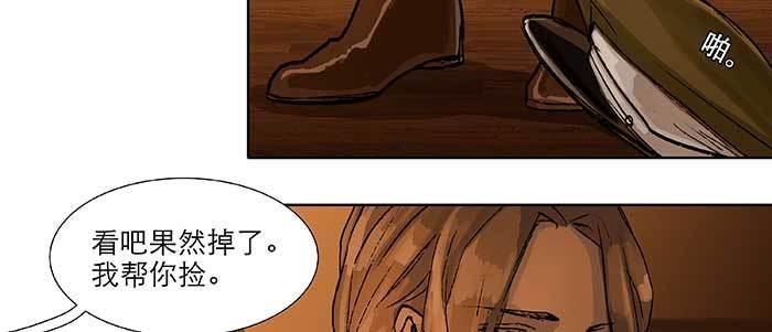 东邻西厢韩漫全集-第六十七话 自缚无删减无遮挡章节图片 