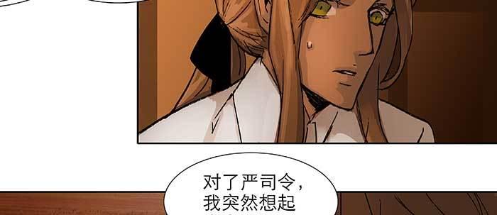 东邻西厢韩漫全集-第六十七话 自缚无删减无遮挡章节图片 