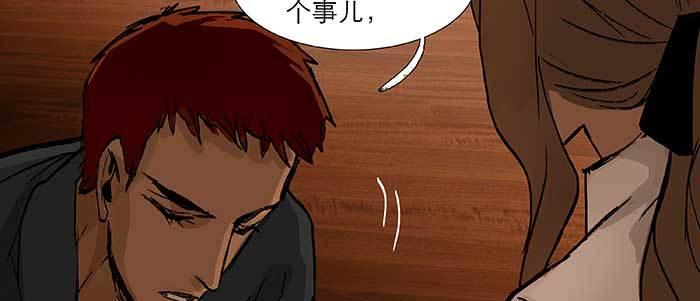 东邻西厢韩漫全集-第六十七话 自缚无删减无遮挡章节图片 