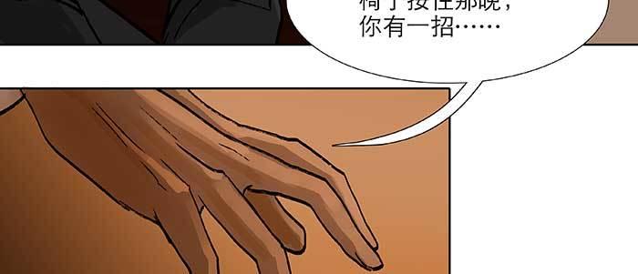 东邻西厢韩漫全集-第六十七话 自缚无删减无遮挡章节图片 