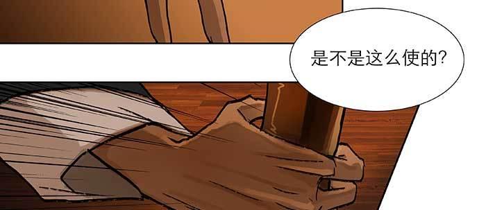 东邻西厢韩漫全集-第六十七话 自缚无删减无遮挡章节图片 