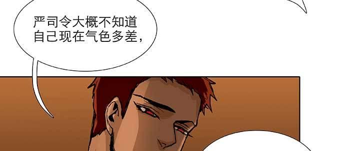 东邻西厢韩漫全集-第六十七话 自缚无删减无遮挡章节图片 