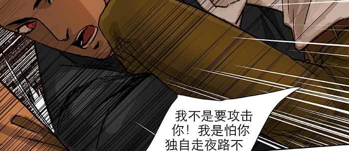 东邻西厢韩漫全集-第六十七话 自缚无删减无遮挡章节图片 