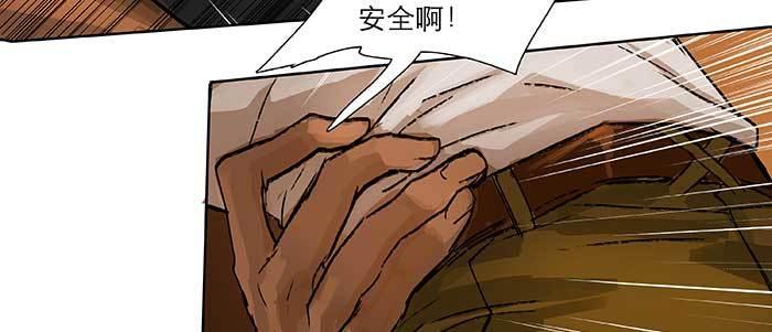 东邻西厢韩漫全集-第六十七话 自缚无删减无遮挡章节图片 