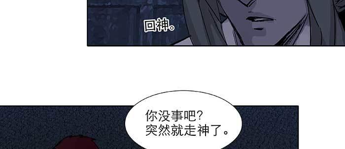 东邻西厢韩漫全集-第六十七话 自缚无删减无遮挡章节图片 