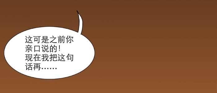 东邻西厢韩漫全集-第六十七话 自缚无删减无遮挡章节图片 