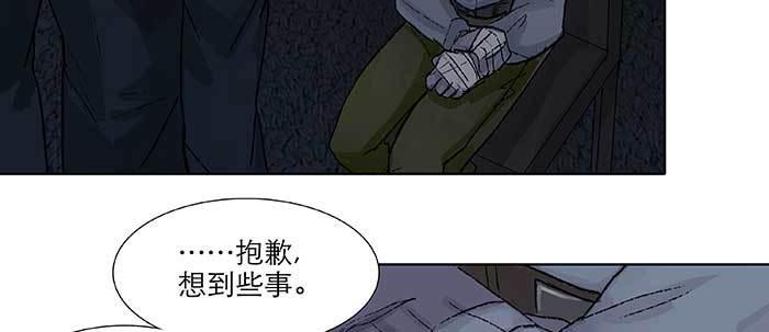 东邻西厢韩漫全集-第六十七话 自缚无删减无遮挡章节图片 
