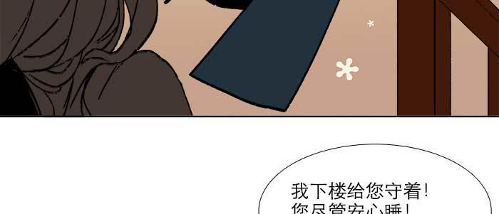 东邻西厢韩漫全集-第六十七话 自缚无删减无遮挡章节图片 