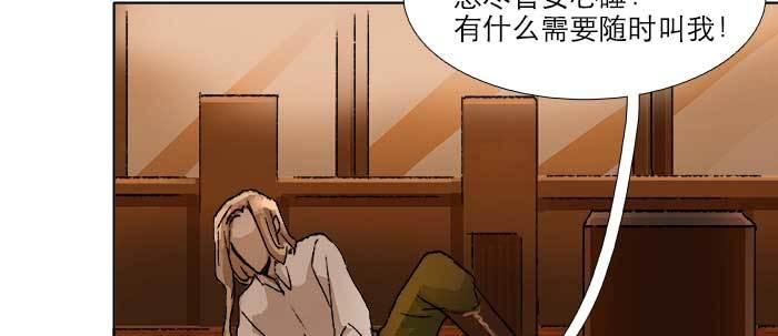 东邻西厢韩漫全集-第六十七话 自缚无删减无遮挡章节图片 