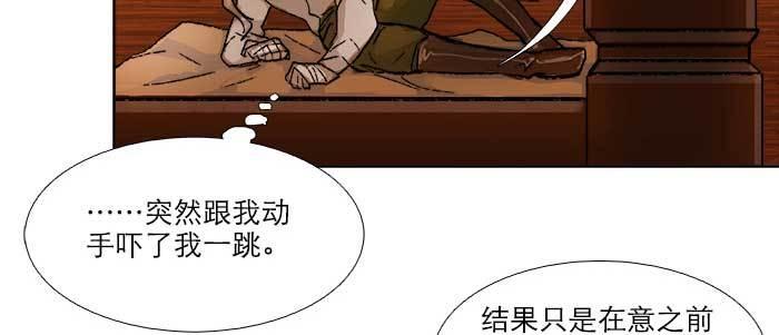 东邻西厢韩漫全集-第六十七话 自缚无删减无遮挡章节图片 