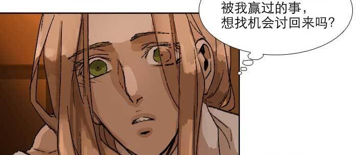 东邻西厢韩漫全集-第六十七话 自缚无删减无遮挡章节图片 