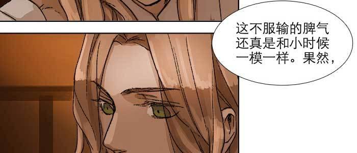 东邻西厢韩漫全集-第六十七话 自缚无删减无遮挡章节图片 