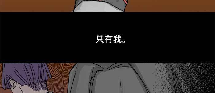 东邻西厢韩漫全集-第六十七话 自缚无删减无遮挡章节图片 