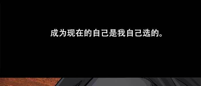 东邻西厢韩漫全集-第六十七话 自缚无删减无遮挡章节图片 