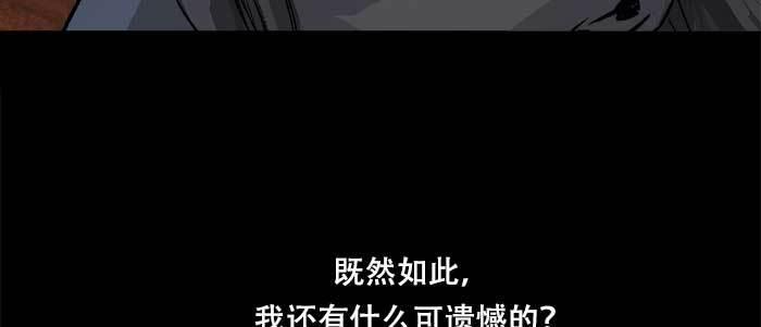 东邻西厢韩漫全集-第六十七话 自缚无删减无遮挡章节图片 