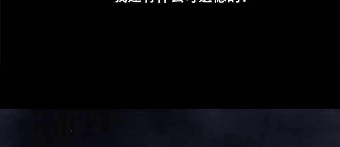 东邻西厢韩漫全集-第六十七话 自缚无删减无遮挡章节图片 