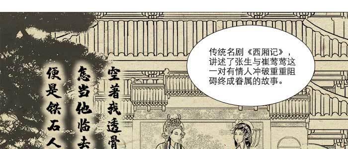 东邻西厢韩漫全集-第六十九话 还瞒着我多少无删减无遮挡章节图片 