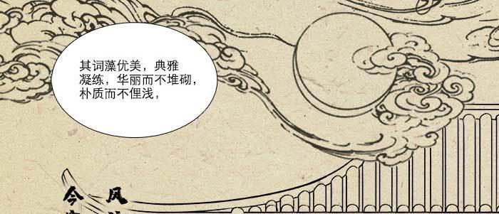 东邻西厢韩漫全集-第六十九话 还瞒着我多少无删减无遮挡章节图片 