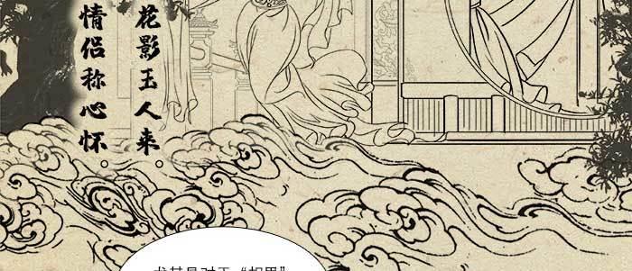 东邻西厢韩漫全集-第六十九话 还瞒着我多少无删减无遮挡章节图片 