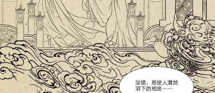 东邻西厢韩漫全集-第六十九话 还瞒着我多少无删减无遮挡章节图片 