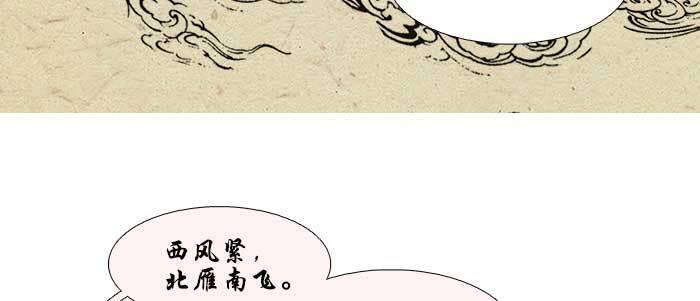 东邻西厢韩漫全集-第六十九话 还瞒着我多少无删减无遮挡章节图片 