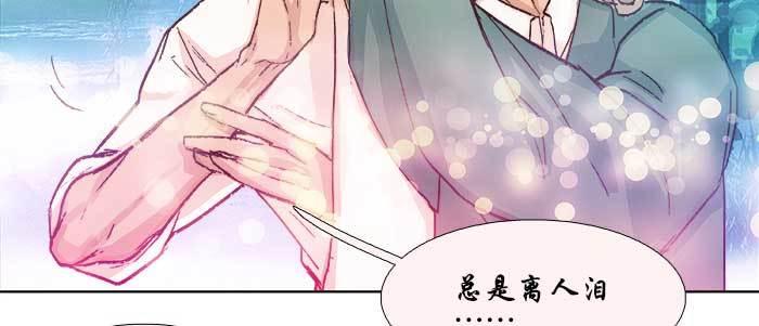 东邻西厢韩漫全集-第六十九话 还瞒着我多少无删减无遮挡章节图片 