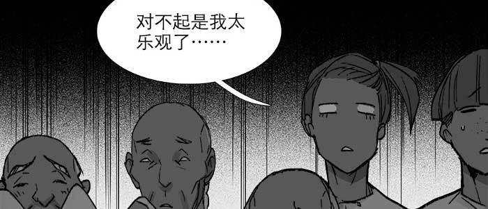 东邻西厢韩漫全集-第六十九话 还瞒着我多少无删减无遮挡章节图片 