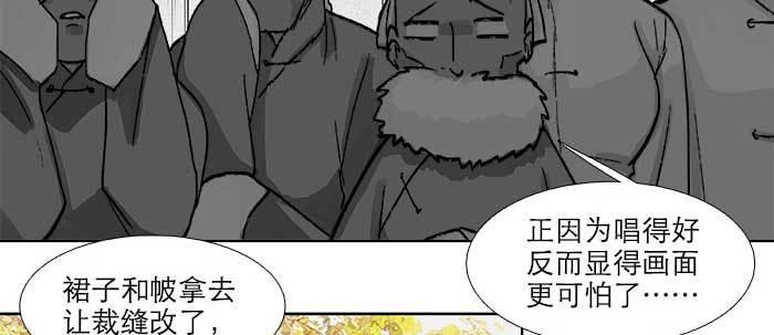 东邻西厢韩漫全集-第六十九话 还瞒着我多少无删减无遮挡章节图片 