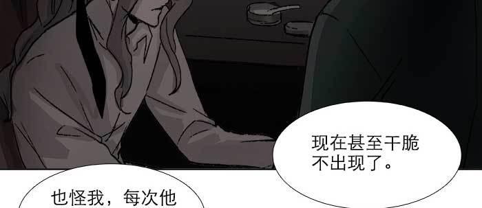 东邻西厢韩漫全集-第六十九话 还瞒着我多少无删减无遮挡章节图片 