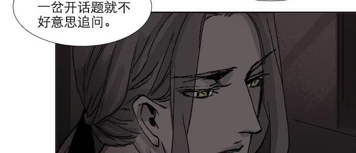 东邻西厢韩漫全集-第六十九话 还瞒着我多少无删减无遮挡章节图片 
