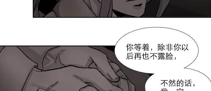 东邻西厢韩漫全集-第六十九话 还瞒着我多少无删减无遮挡章节图片 