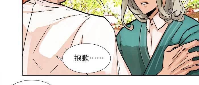 东邻西厢韩漫全集-第六十九话 还瞒着我多少无删减无遮挡章节图片 