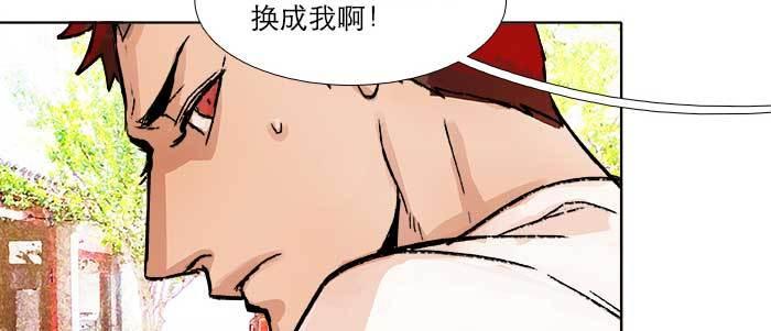东邻西厢韩漫全集-第六十九话 还瞒着我多少无删减无遮挡章节图片 