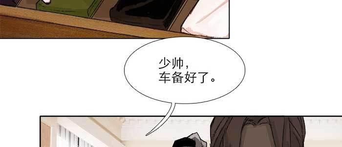 东邻西厢韩漫全集-第六十九话 还瞒着我多少无删减无遮挡章节图片 
