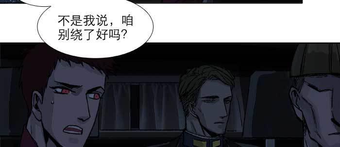 东邻西厢韩漫全集-第六十九话 还瞒着我多少无删减无遮挡章节图片 