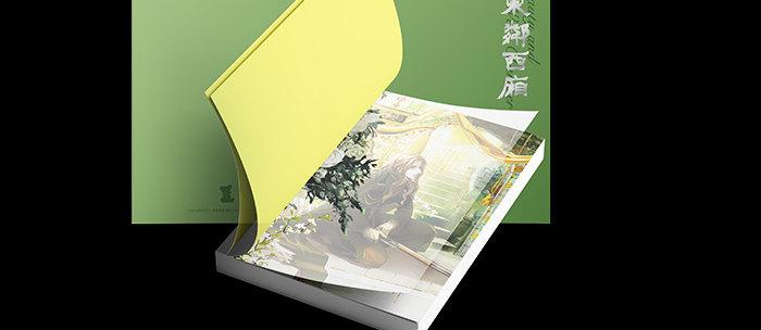 东邻西厢韩漫全集-第六十九话 还瞒着我多少无删减无遮挡章节图片 
