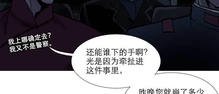 东邻西厢韩漫全集-第六十九话 还瞒着我多少无删减无遮挡章节图片 