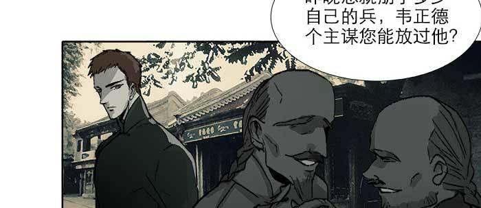 东邻西厢韩漫全集-第六十九话 还瞒着我多少无删减无遮挡章节图片 