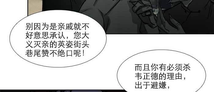东邻西厢韩漫全集-第六十九话 还瞒着我多少无删减无遮挡章节图片 