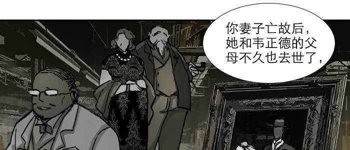 东邻西厢韩漫全集-第六十九话 还瞒着我多少无删减无遮挡章节图片 