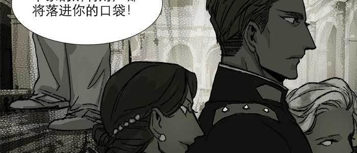 东邻西厢韩漫全集-第六十九话 还瞒着我多少无删减无遮挡章节图片 