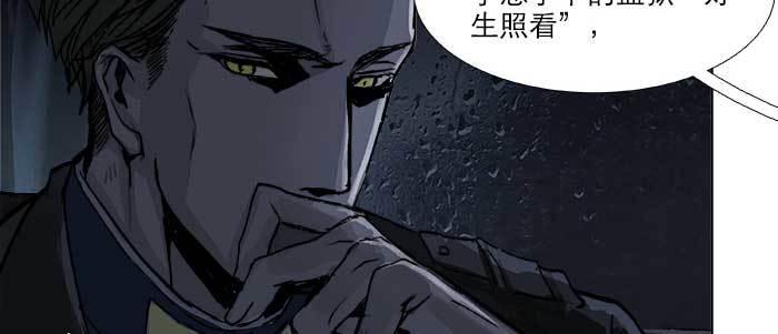 东邻西厢韩漫全集-第六十九话 还瞒着我多少无删减无遮挡章节图片 