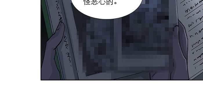 东邻西厢韩漫全集-第六十九话 还瞒着我多少无删减无遮挡章节图片 