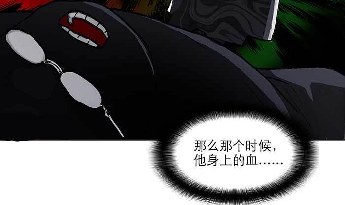 东邻西厢韩漫全集-第六十九话 还瞒着我多少无删减无遮挡章节图片 