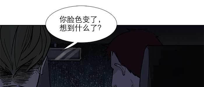 东邻西厢韩漫全集-第六十九话 还瞒着我多少无删减无遮挡章节图片 