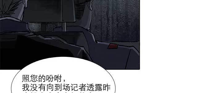 东邻西厢韩漫全集-第六十九话 还瞒着我多少无删减无遮挡章节图片 